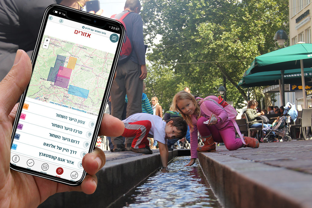 היער השחור למשפחות