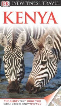 מדריך באנגלית DK קניה